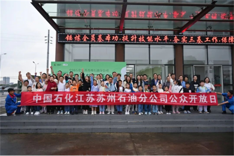 江苏苏州石油通桥油库获评全国绿化模范单位1141.jpg