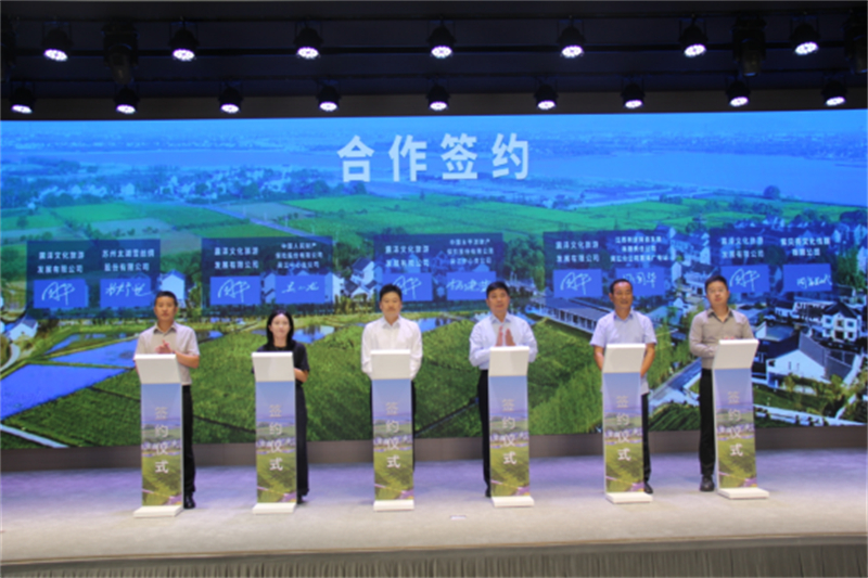 文旅融合再提速 苏州震泽亮出“千年古镇+全域旅游”组合拳847.jpg