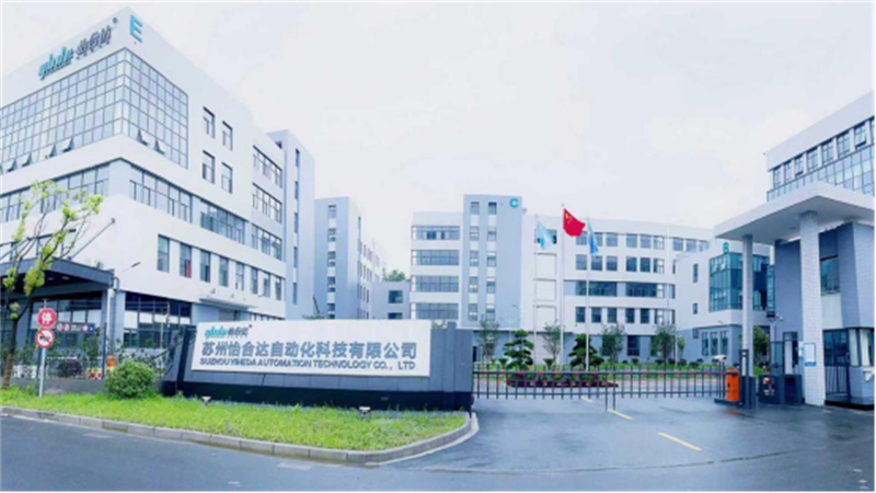 江苏昆山一企业5年增长超400% 创新转型带动产业集聚190.jpg