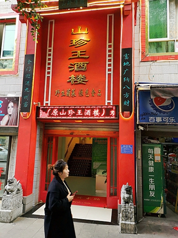 1579440167764665.jpg 4-6_副本.jpg