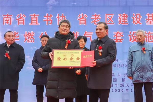 微信图片_20201214103612.jpg