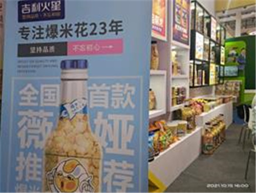 微信截图_20211018215659.jpg