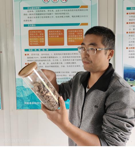 微信截图_20211020094057.jpg