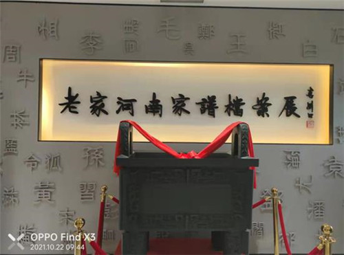 微信截图_20211027093324.jpg