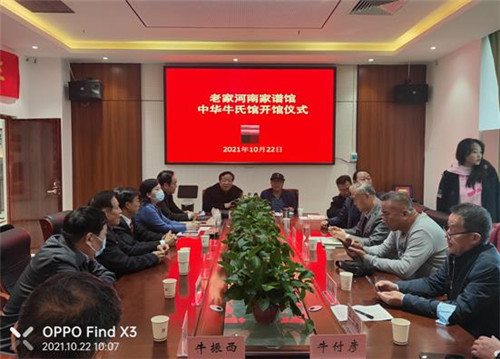 微信截图_20211027093453.jpg