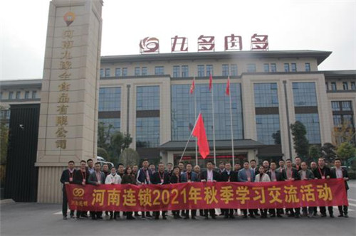 微信截图_20211029154432.jpg