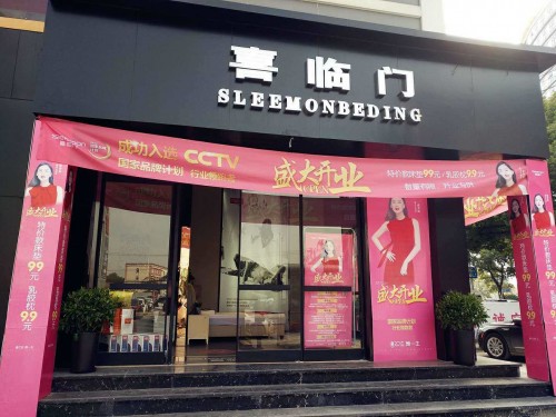 掘金下沉市场,喜临门弹个车的成功之道 掘金下沉市场,喜临门弹个车的成功之道