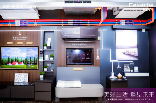 卡萨帝中央空调牵头制定行业首个舒适健康标准
