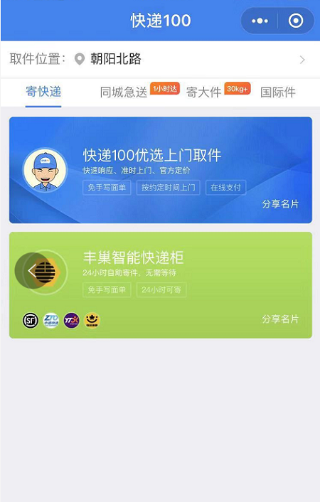 1569232389193277.png
