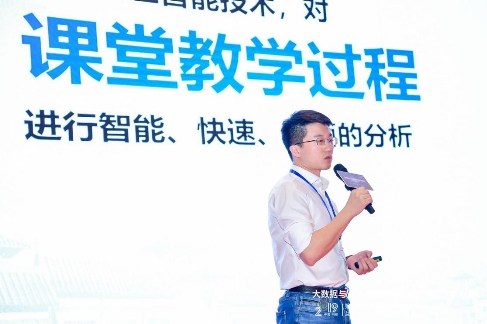 第六届世界互联网大会：AI教育公司清帆科技荣获三项大奖