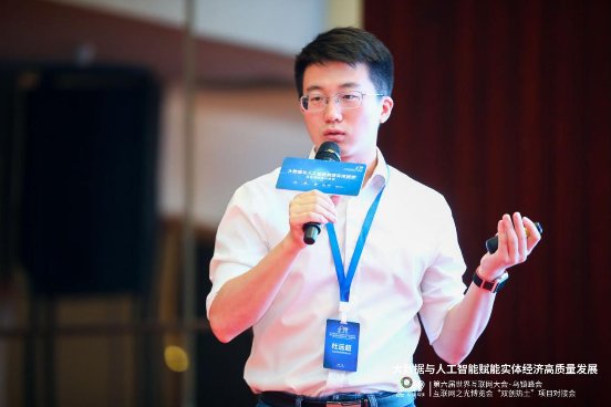 第六届世界互联网大会：AI教育公司清帆科技荣获三项大奖