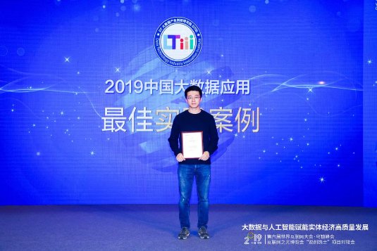 第六届世界互联网大会：AI教育公司清帆科技荣获三项大奖