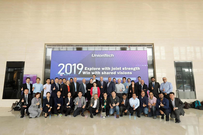 “聚势同行 谋远共赢”Uniontech 2019 全球代理商大会圆满落幕
