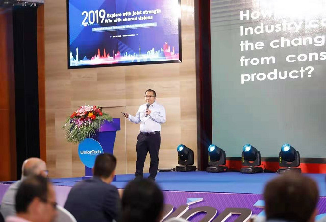 “聚势同行 谋远共赢”Uniontech 2019 全球代理商大会圆满落幕