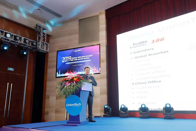 “聚势同行 谋远共赢”Uniontech 2019 全球代理商大会圆满落幕