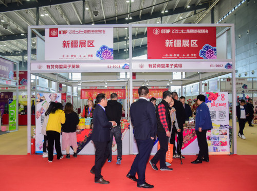 让天山联通海内外 新疆推介会亮相一乡一品国际商品博览会(最新发布)