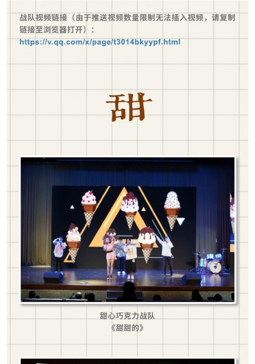 清华大学校歌简谱_清华校歌简谱(5)