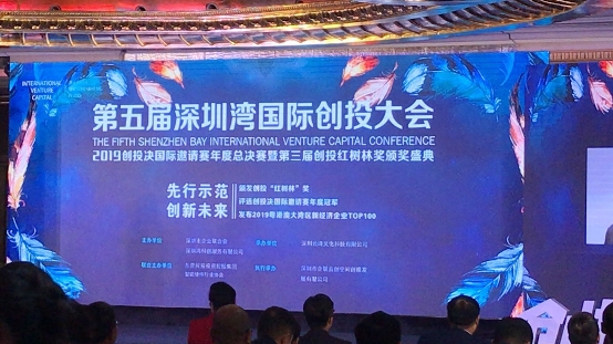 蘑菇数科荣登2019新经济企业TOP100 蘑菇数科荣登2019新经济企业TOP100