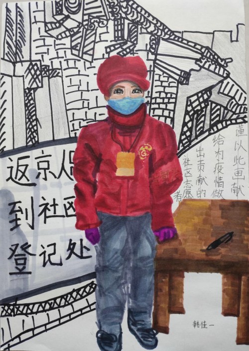 《最美的社区志愿者》-韩佳一-北京灯市口小学六年级