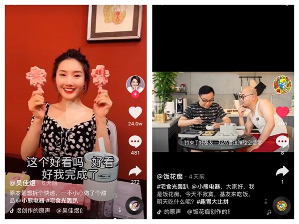 中国年轻人宅家，从来就不是独乐乐