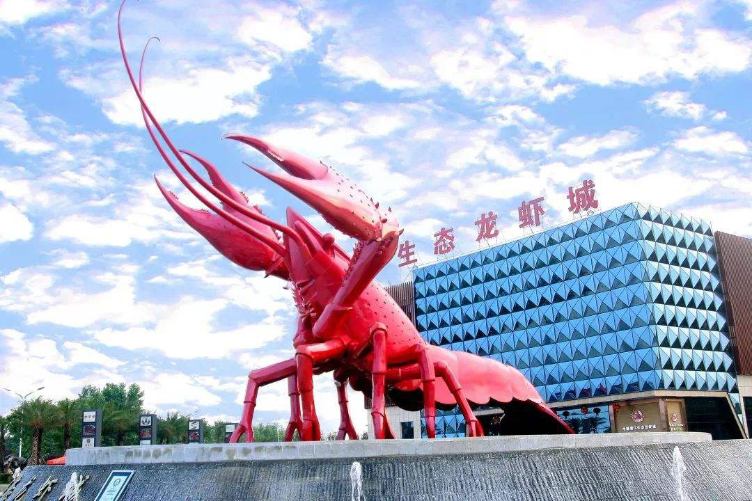 汇聚潜江虾城 织梦中国虾谷
