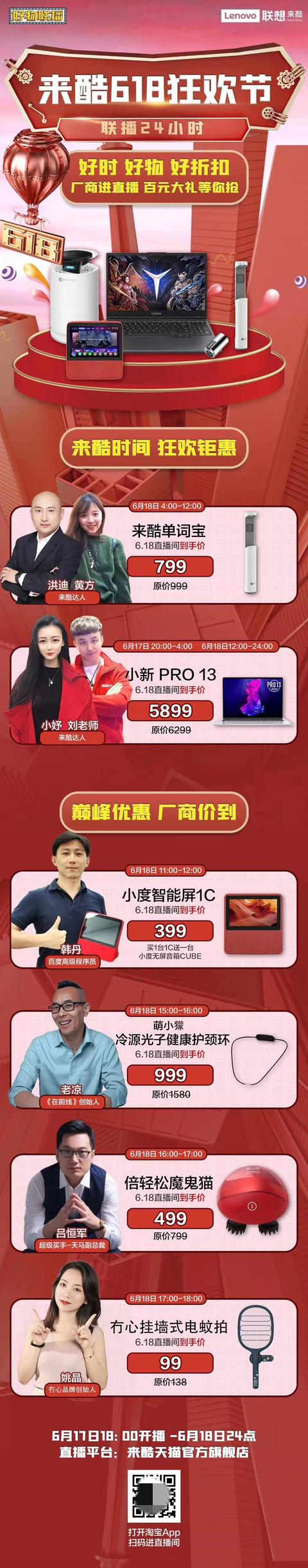 1594274535363772.jpg a24214aa5e024e489a372e85b706ba8c_副本.jpg