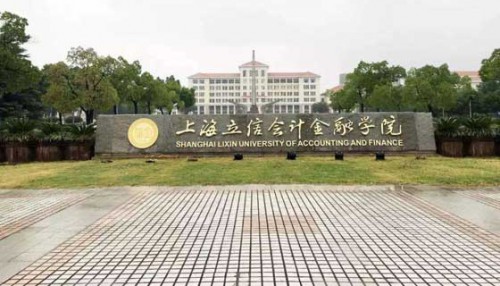 亚洲会计专业排名_2020QS世界大学专业排名(会计与金融)