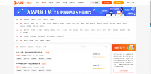 大活网3.0给您带来一千亿的大活儿，要不要来？