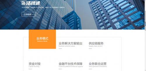 大活网3.0给您带来一千亿的大活儿，要不要来？