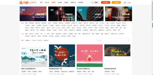 大活网3.0给您带来一千亿的大活儿，要不要来？