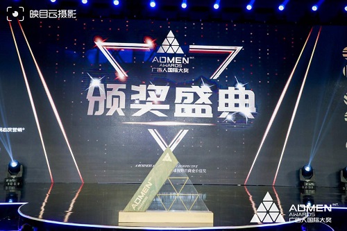 奇林智媒荣膺2020年度ADMEN实战金案等多项国际大奖