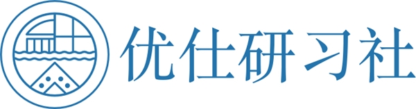 制胜数据战略时代，优仕研习社领航企业数字化转型