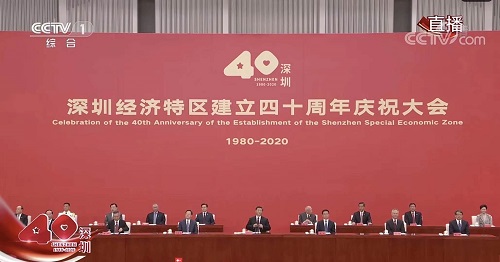 AI领域领军代表陈宁博士获深圳特区40周年表彰