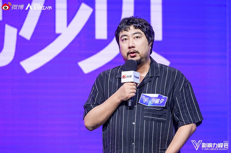 阑夕 :传统自媒体转型视频,要耐得住烦、忍得了慢