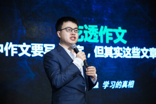 作业帮发布&ldquo;学习的真相&rdquo;助初中生&ldquo;逆袭&rdquo;