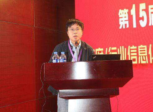 长亭科技参加第15届政府/行业信息化安全年会 分享实战攻防下的战法演进