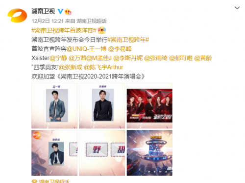 王一博年度盘点出炉！快康康娱乐圈&ldquo;模范生&rdquo;的成绩单