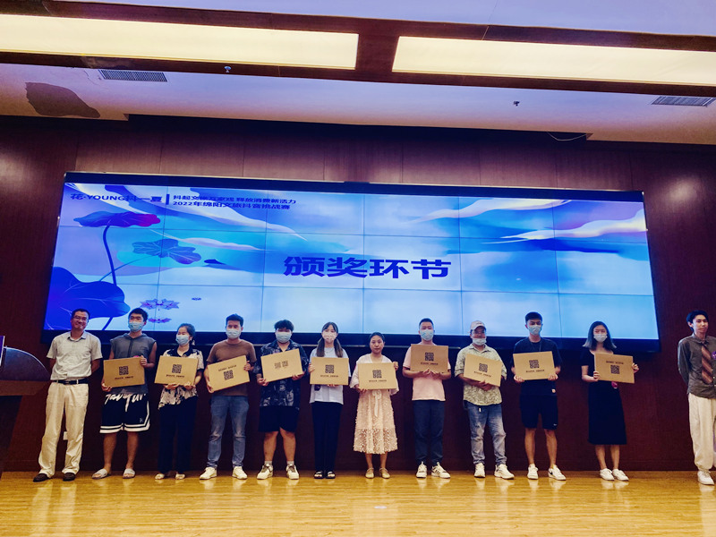 微信图片_202208091620533.jpg