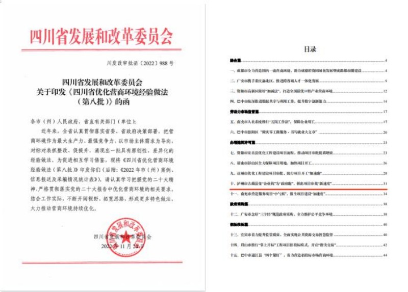 1681119937492679.jpg 图片2.jpg