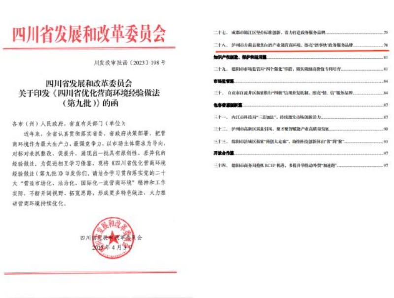 1681119943200474.jpg 图片1.jpg