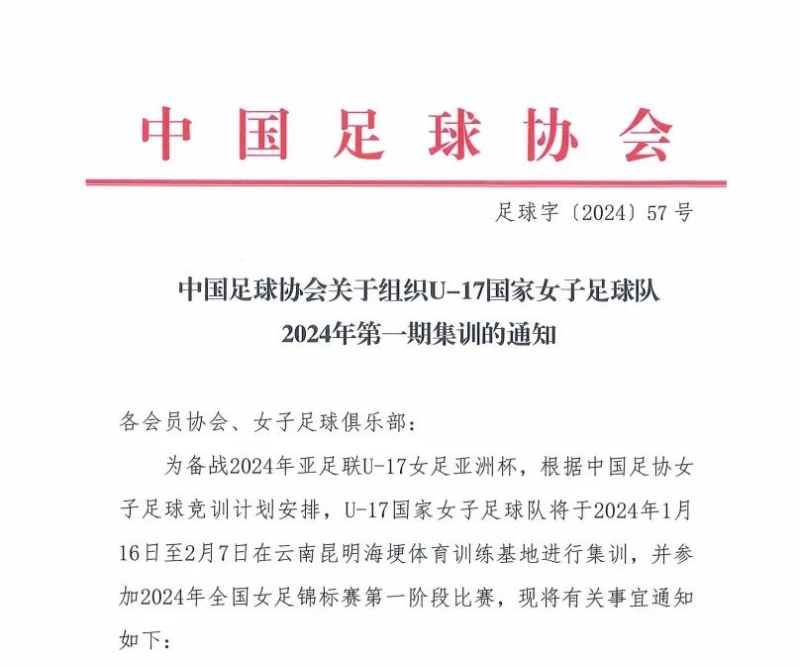 1706522080871128.jpg 图片1.jpg