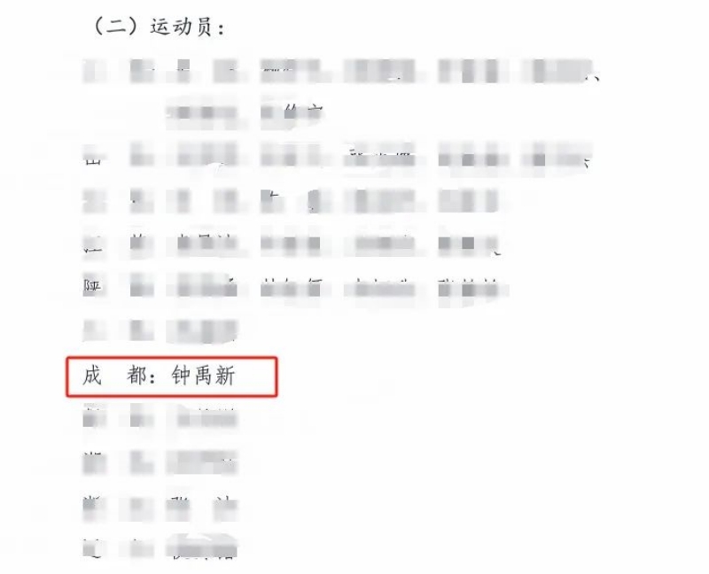 1706522086606987.jpg 图片2.jpg