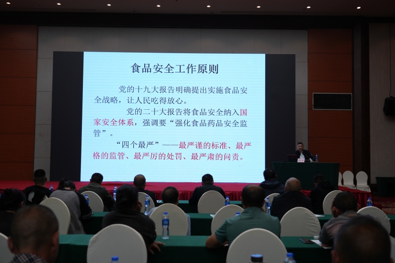 成都市双流区举办2024年农村集体聚餐食品安全培训会(图2)