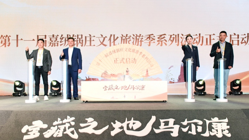 正式启动.jpg