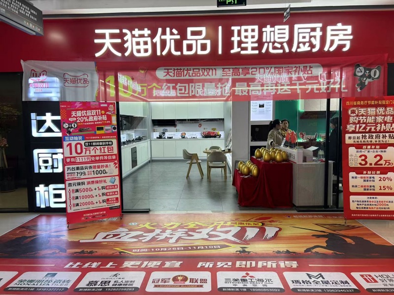 1.乐至县新博新美门店.jpg
