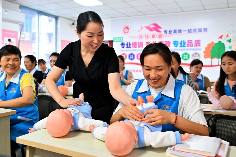 母婴技能培训.jpg