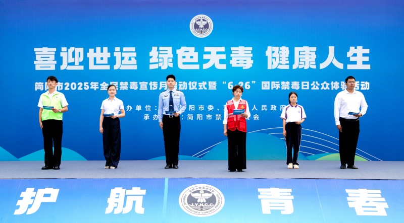 微信图片_20250623092127.jpg