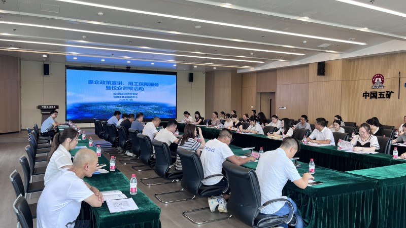 微信图片_20250730153341.jpg