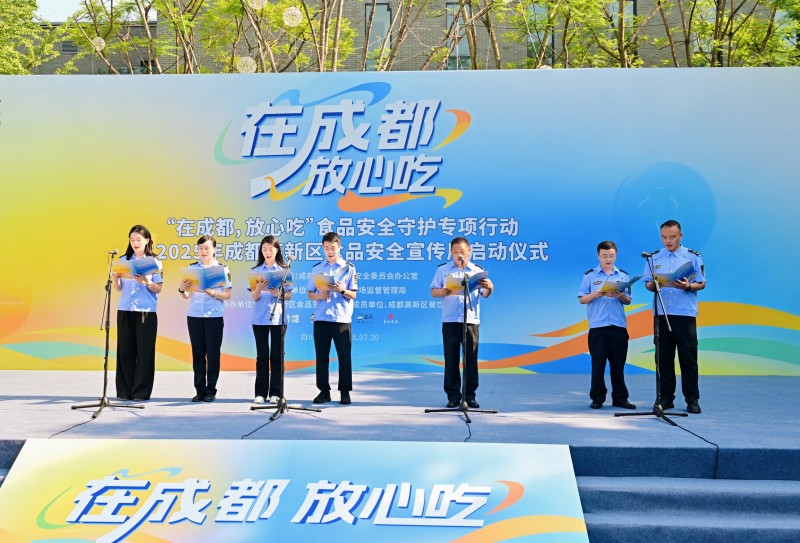 2监管人员宣誓.jpg