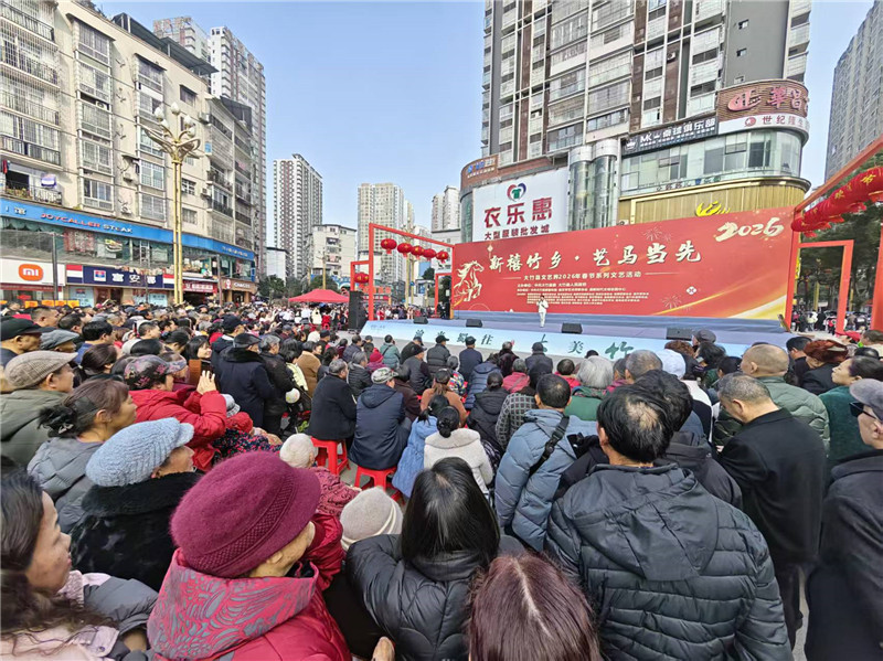 1770812441552287.jpg 图为演出现场 (2).jpg